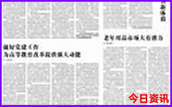 哈尔滨十大必去景点推荐